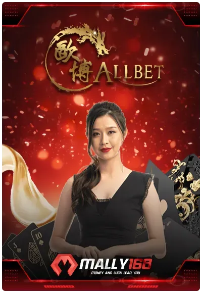 ALLBET
